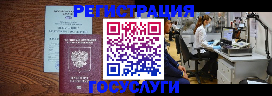 найти адрес прописки в Протвино