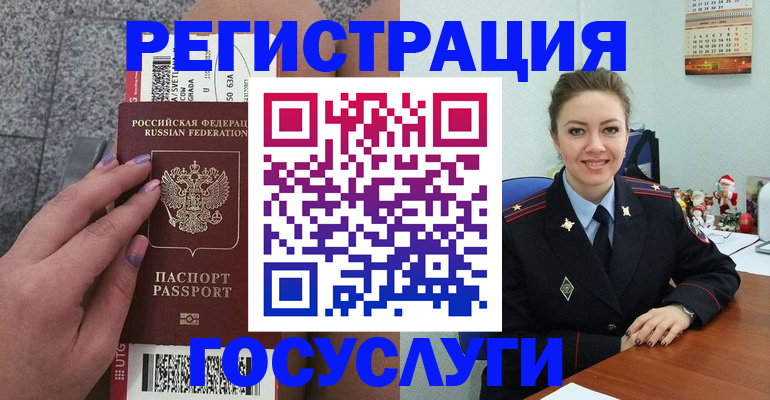 прописка законно в Протвино